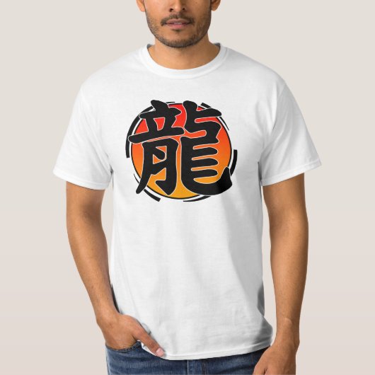 辰年のワイシャツ Tシャツ (正面)