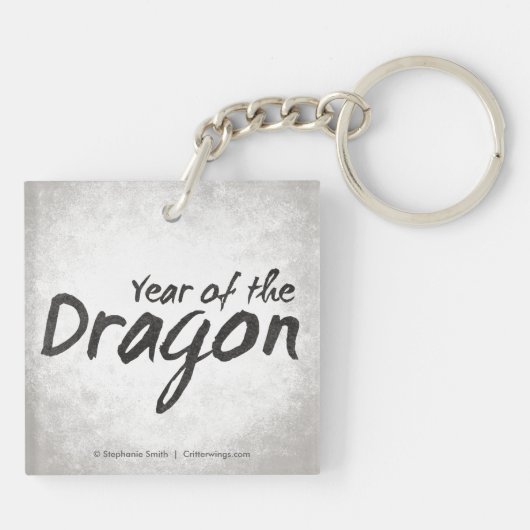 辰年の中国のな(占星術の)十二宮図の芸術 キーホルダー (裏面)