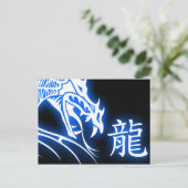 辰年の中国人の記号 シーズンポストカード (スタンド正面)