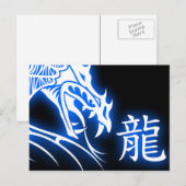 辰年の中国人の記号 シーズンポストカード (正面/裏面)