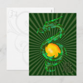 辰年の翡翠グリーン シーズンポストカード (正面/裏面)