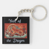 辰年キーチェーン キーホルダー (裏面)