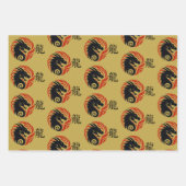 辰年デザイン ラッピングペーパーシート (正面2)