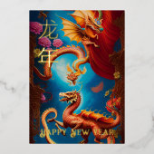 辰年フォイル新年ARTカード 箔招待状 (正面)