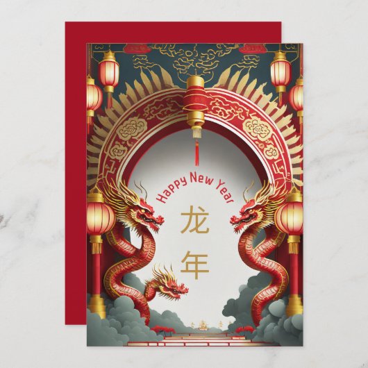 辰年ホリデーカード2024赤金ゴールド シーズンカード (正面/裏面)