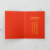 辰年ホリデーカード2024金ゴールド シーズンカード (内部)