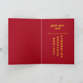 辰年ホリデーカード2024 シーズンカード (内部)