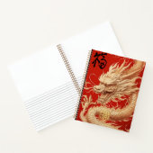 辰年レッドと金ゴールド ノートブック (内部)