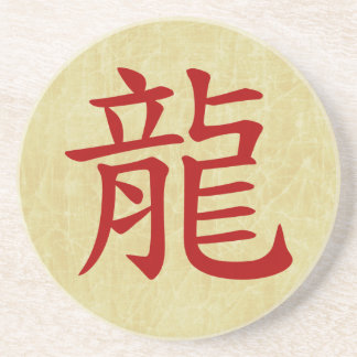 辰年中国の記号 コースター