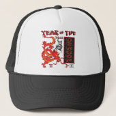 辰年中国の – 新年 キャップ (正面)