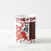 辰年中国の – 新年 コーヒーマグカップ (中央)