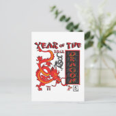 辰年中国の – 新年 シーズンポストカード (スタンド正面)