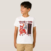 辰年中国の – 新年 Tシャツ (正面フル)