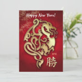 辰年幸運な竹の成功の象徴 シーズンカード (スタンド正面)