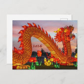 辰年旧正月2024 シーズンポストカード (正面/裏面)