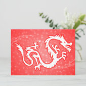 辰年星 招待状 (スタンド正面)