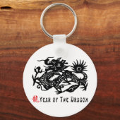 辰年紙カット キーホルダー (正面)