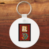 辰年長方形 キーホルダー (正面)