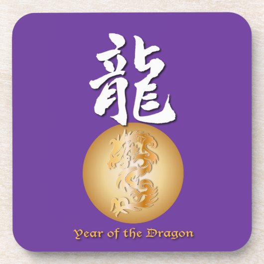 辰年長方形 コースター (正面)
