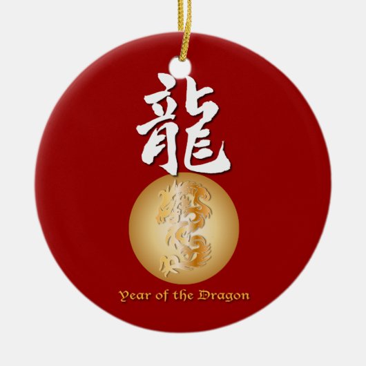 辰年長方形 セラミックオーナメント (正面)