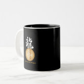 辰年長方形 ツートーンマグカップ (正面左)