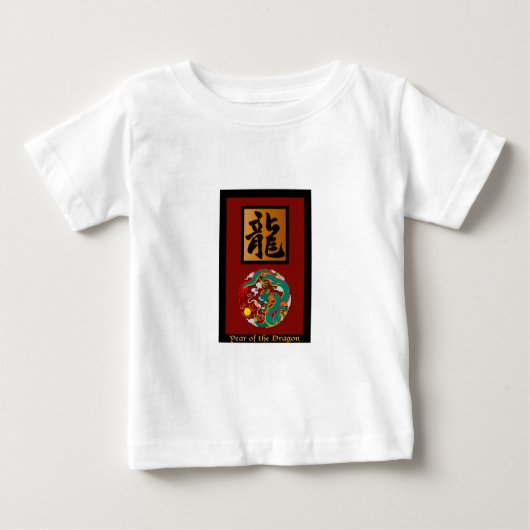 辰年長方形 ベビーTシャツ (正面)