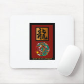 辰年長方形 マウスパッド (マウス)