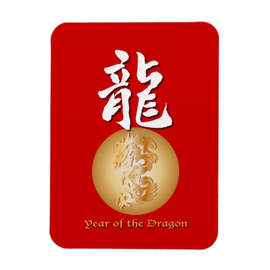 辰年長方形 マグネット (縦)
