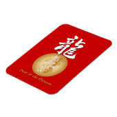 辰年長方形 マグネット (左側)