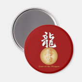 辰年長方形 マグネット (正面/裏面)
