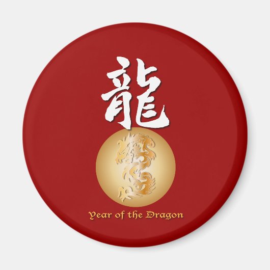 辰年長方形 マグネット (正面)