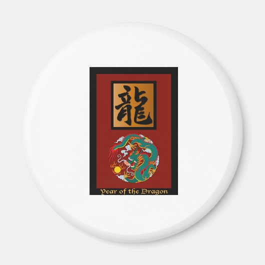 辰年長方形 マグネット (正面)