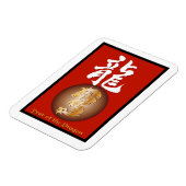 辰年長方形 マグネット (左側)