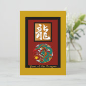 辰年長方形 招待状 (スタンド正面)