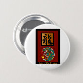 辰年長方形 缶バッジ (正面&裏面)