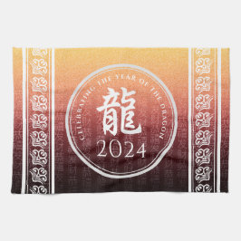 辰年龍赤金ゴールド中国の新年 キッチンタオル