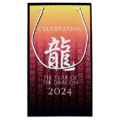 辰年龍赤金ゴールド中国の新年 スモールペーパーバッグ (裏面)