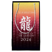 辰年龍赤金ゴールド中国の新年 スモールペーパーバッグ (正面)