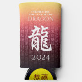 辰年龍赤金ゴールド中国の新年 スリム缶クーラー (正面)