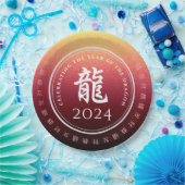 辰年龍赤金ゴールド中国の新年 ペーパープレート (パーティー)
