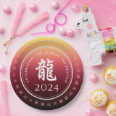 辰年龍赤金ゴールド中国の新年 ペーパープレート (パーティー)