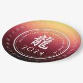 辰年龍赤金ゴールド中国の新年 ペーパープレート (アングル)