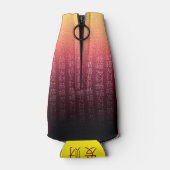 辰年龍赤金ゴールド中国の新年 ボトルクーラー (裏面)