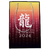 辰年龍赤金ゴールド中国の新年 ミディアムペーパーバッグ (正面)