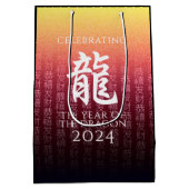 辰年龍赤金ゴールド中国の新年 ミディアムペーパーバッグ (裏面)