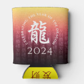 辰年龍赤金ゴールド中国の新年 缶クーラー (裏面)