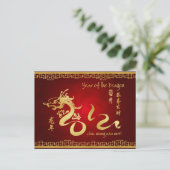 辰年2012のベトナム語Tet シーズンポストカード (スタンド正面)