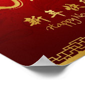 辰年2012スクロール ポスター (角)