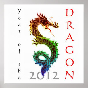 辰年2012ポスター ポスター