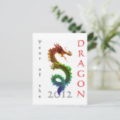 辰年2012ポストカード シーズンポストカード (スタンド正面)